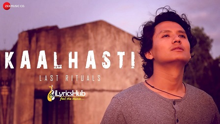 Kaalhasti Lyrics - Harish Chawria, Last Rituals