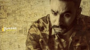 Headline Lyrics - Hardeep Grewal