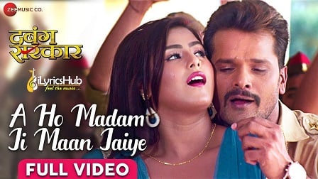 A Ho Madam Ji Maan Jaiye Lyrics - Khesari Lal Yadav, Priyanka Singh