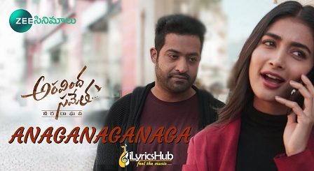 Anaganaganaga Lyrics - Armaan Malik | Jr. NTR