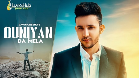 Duniya Da Mela Lyrics - Gavin Cheema