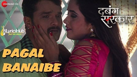 Pagal Banaibe Lyrics Khesari Lal Yadav