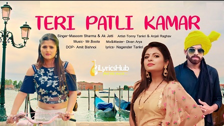 Teri Patli Kamar Lyrics - Masoom Sharma, Ak Jatti