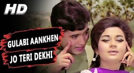 Gulabi Aankhen Lyrics Mohammed Rafi | From The Train