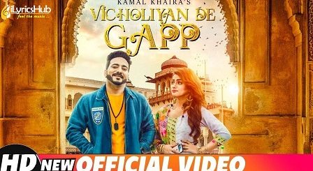 Vicholiyan De Gapp Lyrics - Kamal Khaira, Desi Crew