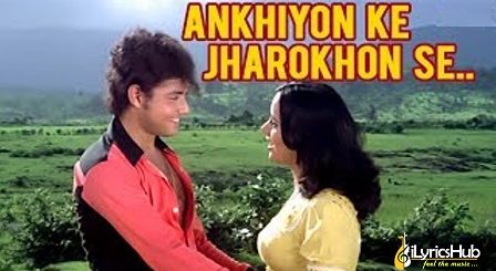 Ankhiyon Ke Jharokhon Se Lyrics - Hemlata