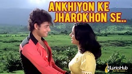Ankhiyon Ke Jharokhon Se Lyrics - Hemlata