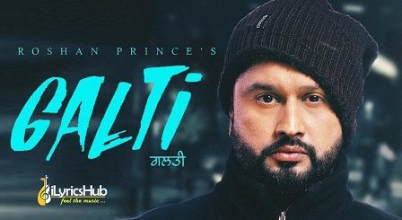 Galti Lyrics - Roshan Prince