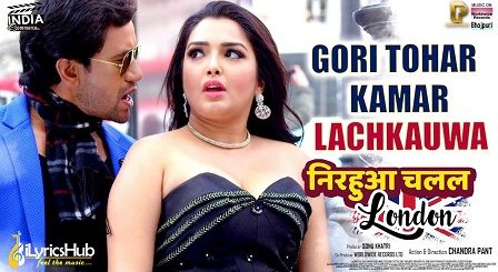 New hindi movie all song 2020 download video hd pagalworld All bhojpuri picture movie nirahua chalal london video song