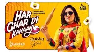 Har Ghar Di Kahaani Lyrics - Tanishq Kaur