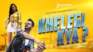 Khelegi Kya Lyrics - Gajendra Verma