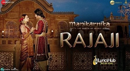 Rajaji Lyrics - Manikarnika