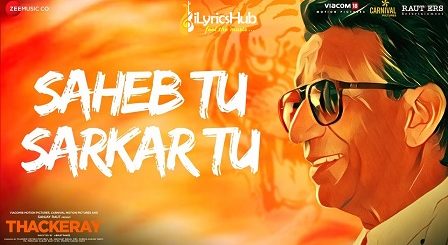 Saheb Tu Sarkar Tu Lyrics - Thackeray | Nawazuddin Siddiqui
