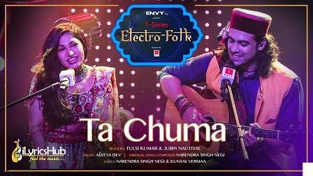 Ta Chuma Lyrics - Tulsi Kumar, Jubin Nautiyal