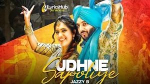 Udhne Sapoliye Lyrics - Jazzy B, Neha Malik