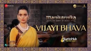 Vijayi Bhava Lyrics - Manikarnika