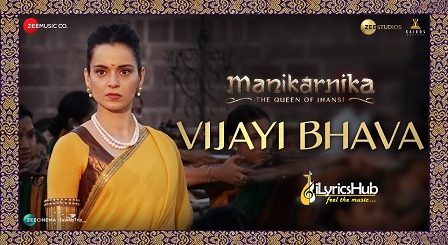 Vijayi Bhava Lyrics - Manikarnika