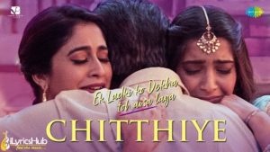 Chitthiye Lyrics - Ek Ladki Ko Dekha Toh Aisa Laga