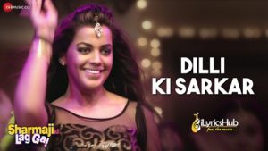 Dilli Ki Sarkar Lyrics - Sharmaji Ki Lag Gai