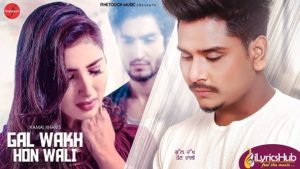 Gal Wakh Hon Wali Lyrics - Kamal Khan