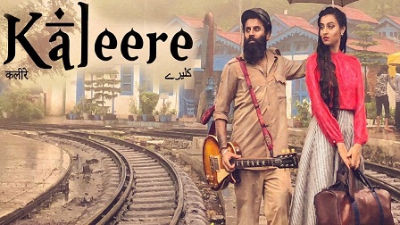 Kaleere Lyrics - Ahen