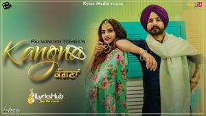 Kangna Lyrics - Palwinder Tohra