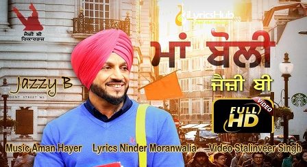 Maa Boli Lyrics - Jazzy B