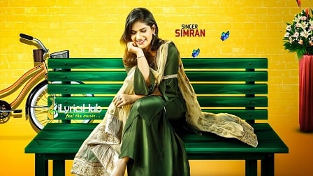 Shah Kala Lyrics - Simran