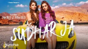 Sudhar Ja Lyrics - Sukriti & Prakriti Kakar