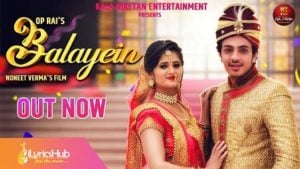 Balayein Lyrics - Renuka Panwar | Anjali Raghav