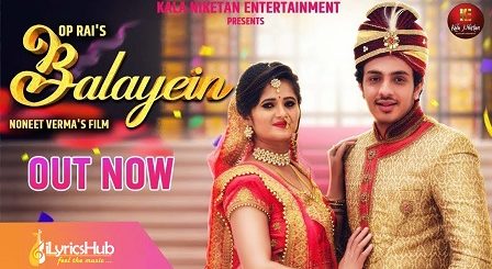 Balayein Lyrics - Renuka Panwar | Anjali Raghav