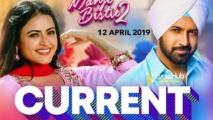 Current Lyrics - Gippy Grewal | Manje Bistre 2