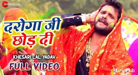 Daroga Ji Chod Di Lyrics - Khesari Lal Yadav