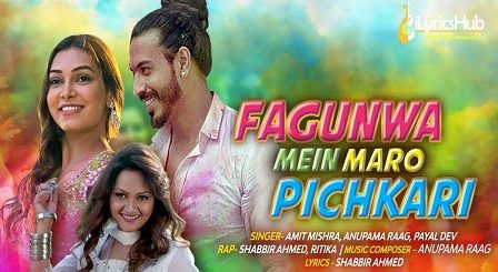 Fagunwa Mein Maro Pichkari Lyrics - Amit Mishra