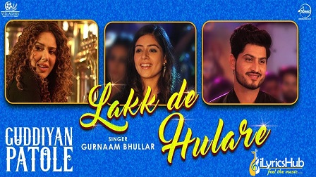 Lakk De Hulare Lyrics - Gurnam Bhullar