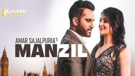 Manzil Lyrics - Amar Sajalpuria