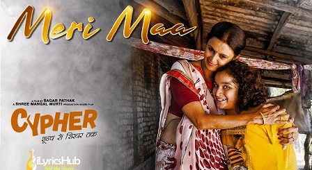 Meri Maa Lyrics - Cypher | Sonu Nigam