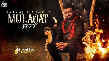 Mulaqat Lyrics - Karamjit Anmol