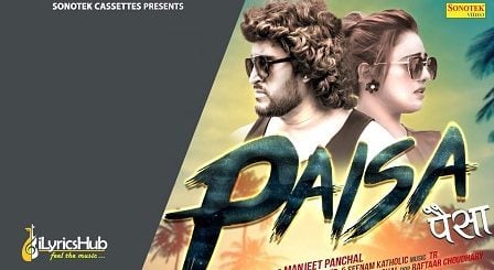 Paisa Lyrics - Tr, Sheenam Katholic