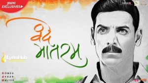 Vande Mataram Lyrics - Raw | Sonu Nigam