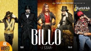 Billo Lyrics - J Star