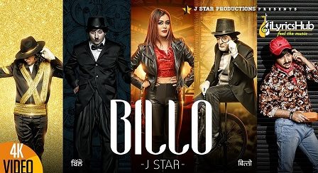 Billo Lyrics - J Star