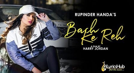 Bach ke Reh Lyrics Rupinder Handa | MD KD