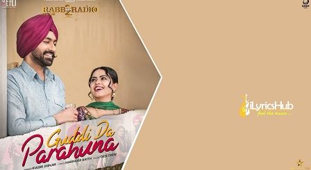 Guddi Da Parahuna Lyrics - Kulbir Jhinjer