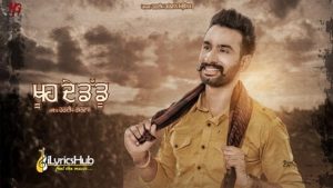 Khuh De Daddu Lyrics Hardeep Grewal 