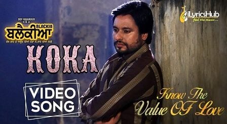 Koka Lyrics by Karamjit Anmol