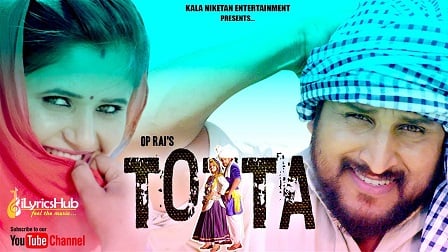 Totta Lyrics - Boota Singh, Kavita Shobu Manjeet Panchal