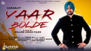 Yaar Bolde Lyrics Sarabjit