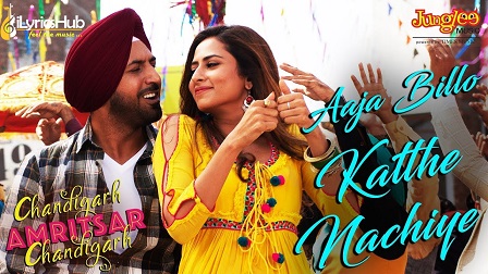 Aaja Billo Katthe Nachiye Lyrics Gippy Grewal