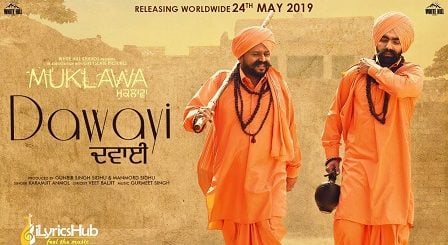 Dawayi Lyrics Karamjit Anmol